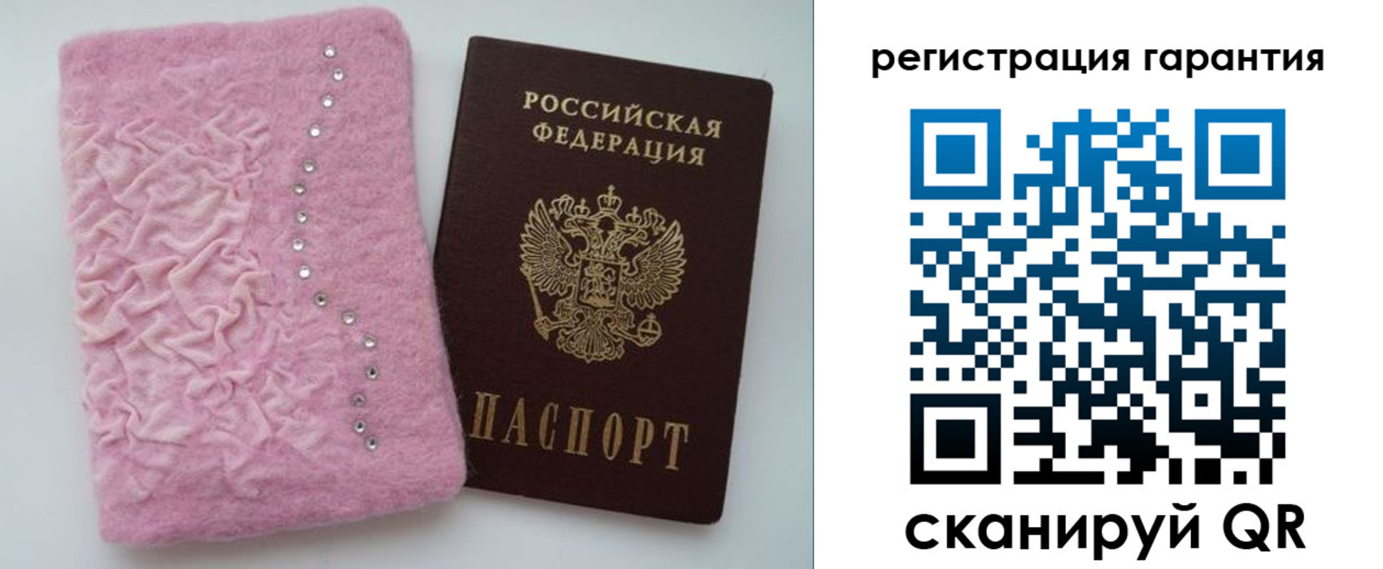 пропишу в квартире в Благовещенске
